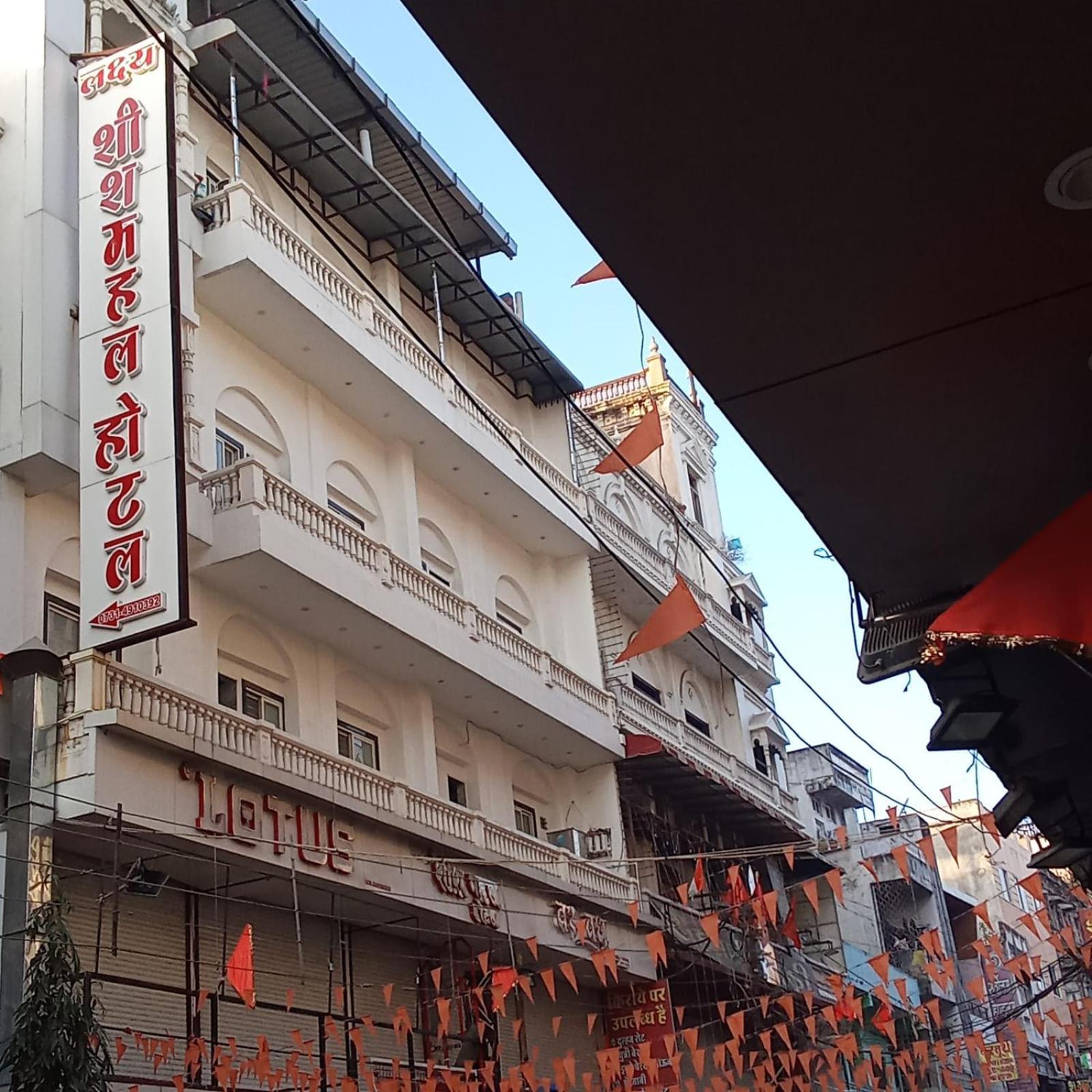 Lakshya Sheesh Mahal Hotel Indore